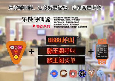 餐飲服務 提升顧客體驗的關鍵要素